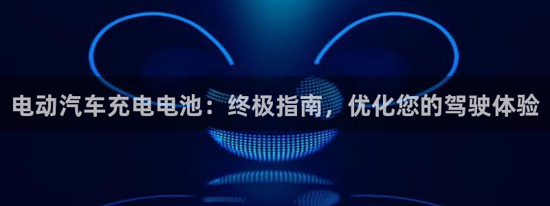 优发娱乐pt官网客户端