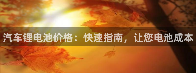 优发国际客服联系方式查询