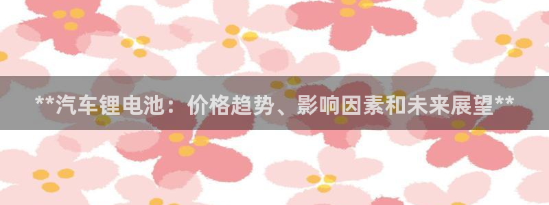 优发国际集团股份有限公司