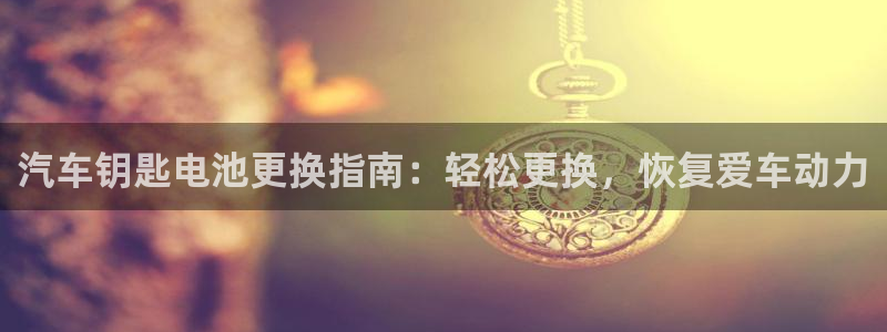 优发国际集团股份有限公司是国企吗