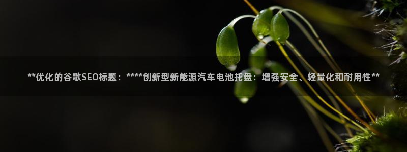 优发国际手机客户端下载安装不了