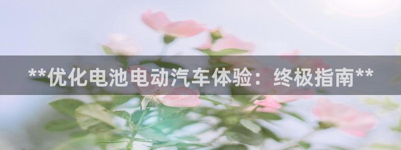 优发娱乐pt官网客户端