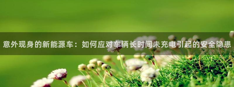 优发国际提现不了