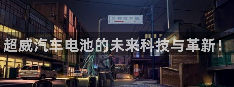 优发国际手机安装登录不了