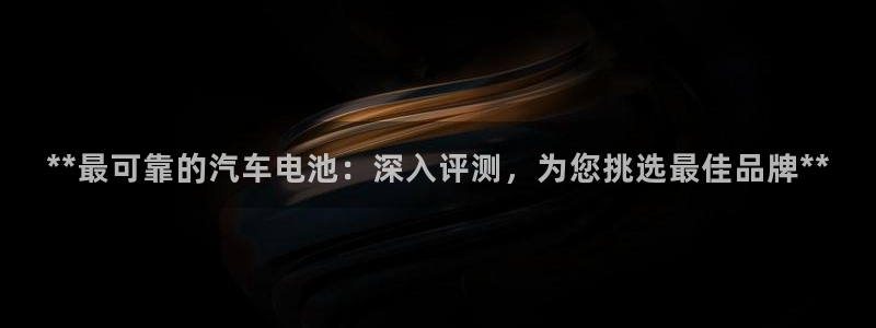 优发国际平台u8是什么软件