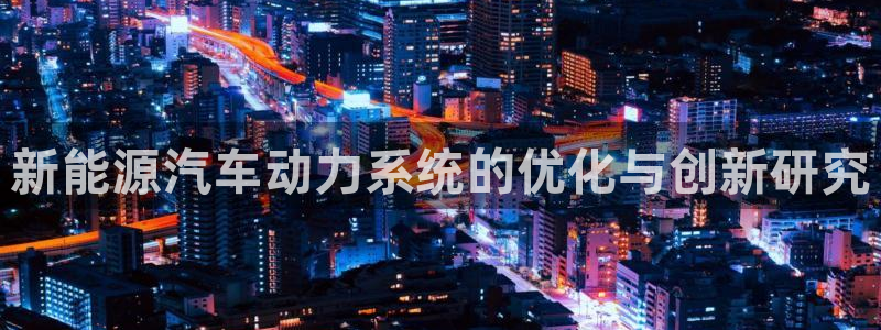 优发国际注册平台